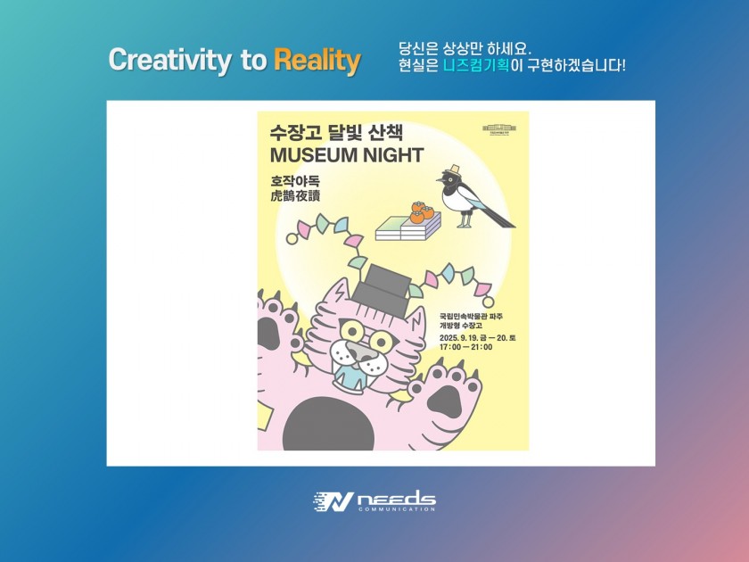 da63ff5b58695437cc93ac2638a5052f_1758520