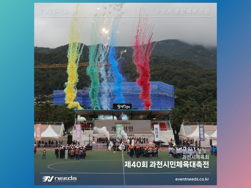 31dc12ae551e8aba37de9158000c624f_1761100