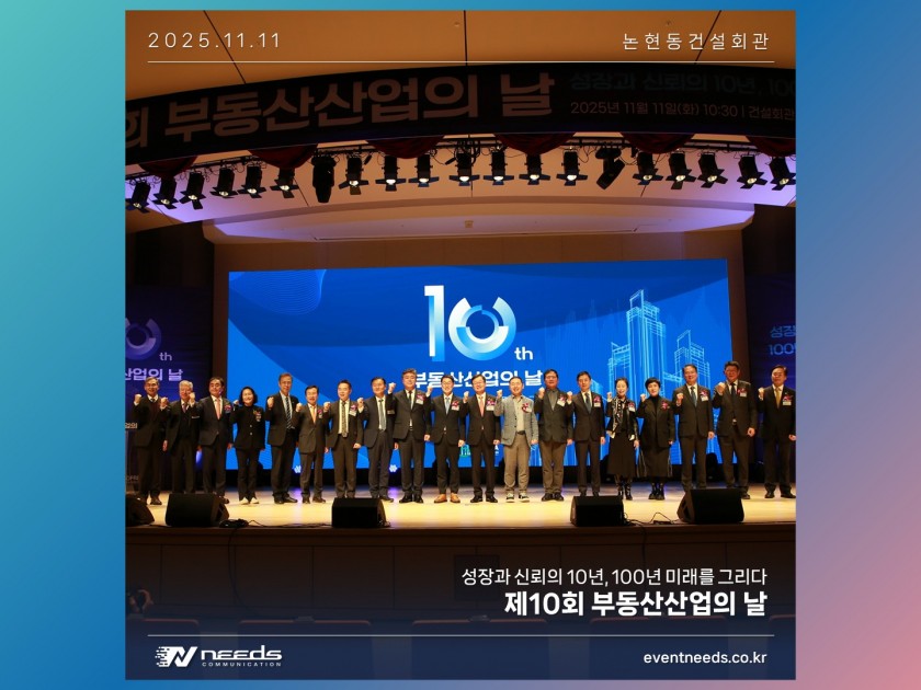 5eeb7c5f7a9af3dc9aa288f1f750b229_1764126