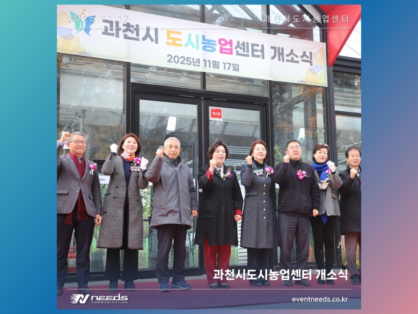 5eeb7c5f7a9af3dc9aa288f1f750b229_1764130