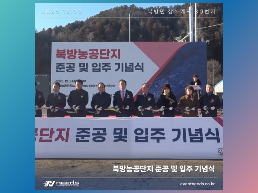 edae7f5c2b2391e37044c628e9257753_1765349